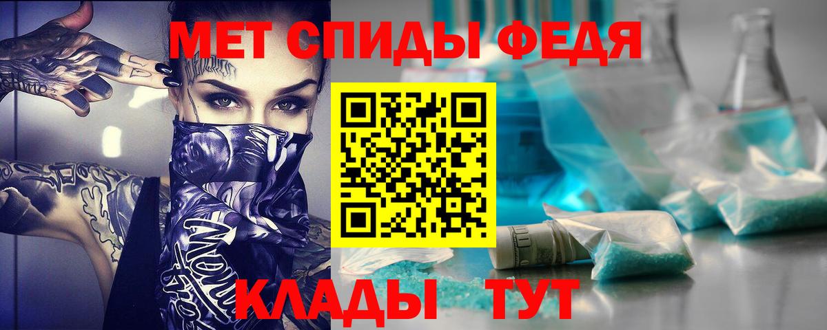 Amphetamine 98%  Вход с VPN  АМФ  Лениногорск 
