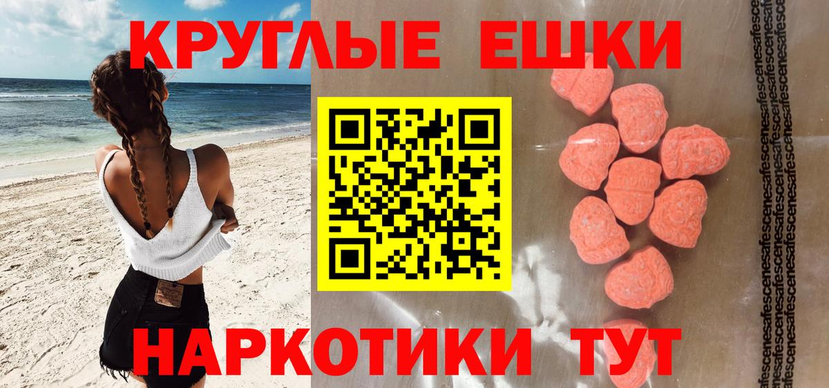 Экстази louis Vuitton Лениногорск