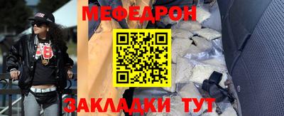 гидра Канаш