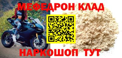соль ск Камышлов