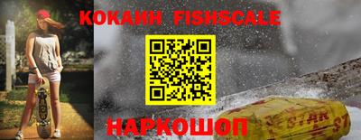 гидра Канаш