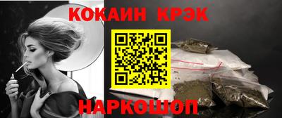 соль ск Камышлов