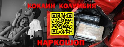 гидра Канаш