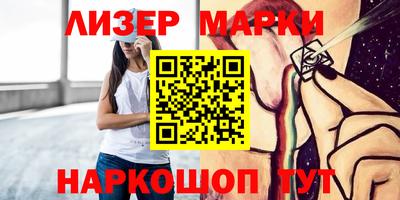 ГАЛЛЮЦИНОГЕННЫЕ ГРИБЫ Кандалакша