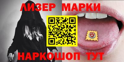 гидра Канаш