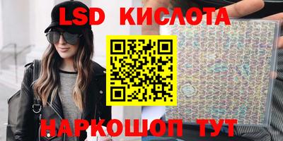 ГАЛЛЮЦИНОГЕННЫЕ ГРИБЫ Кандалакша