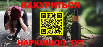 соль ск Камышлов