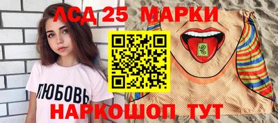 гидра Канаш