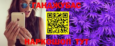 гидра Канаш