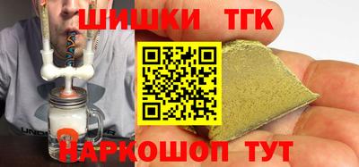гидра Канаш