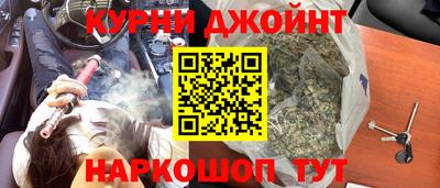 гидра Канаш
