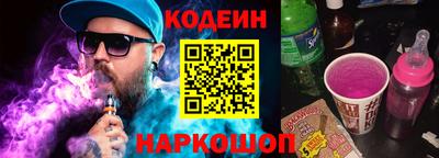 гидра Канаш