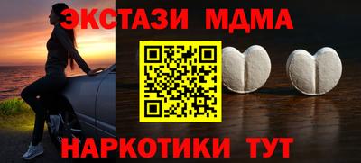 гидра Канаш