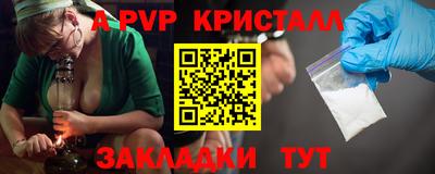 соль ск Камышлов