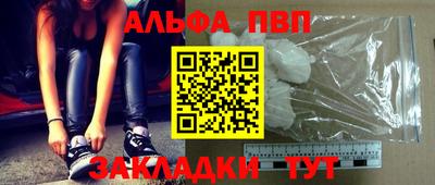 соль ск Камышлов
