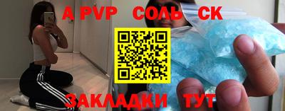 гидра Канаш
