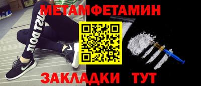 гидра Канаш