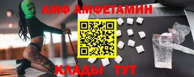 соль ск Камышлов