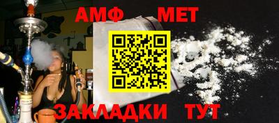 гидра Канаш