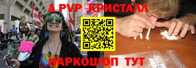 гидра Канаш