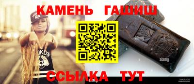 соль ск Камышлов