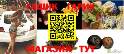 соль ск Камышлов