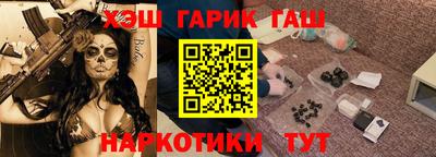 ГАЛЛЮЦИНОГЕННЫЕ ГРИБЫ Кандалакша