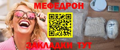 гидра Канаш