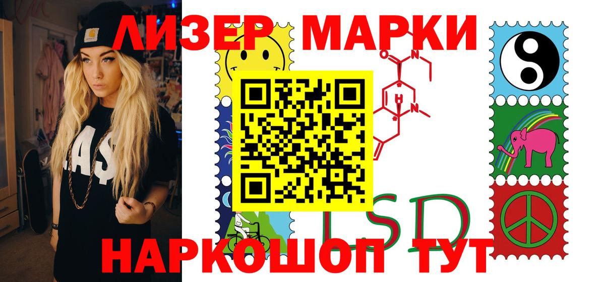 LSD-25 экстази  Вход с VPN  ЛСД экстази ecstasy  KRAKEN вход  ЛСД экстази ecstasy  Лениногорск 