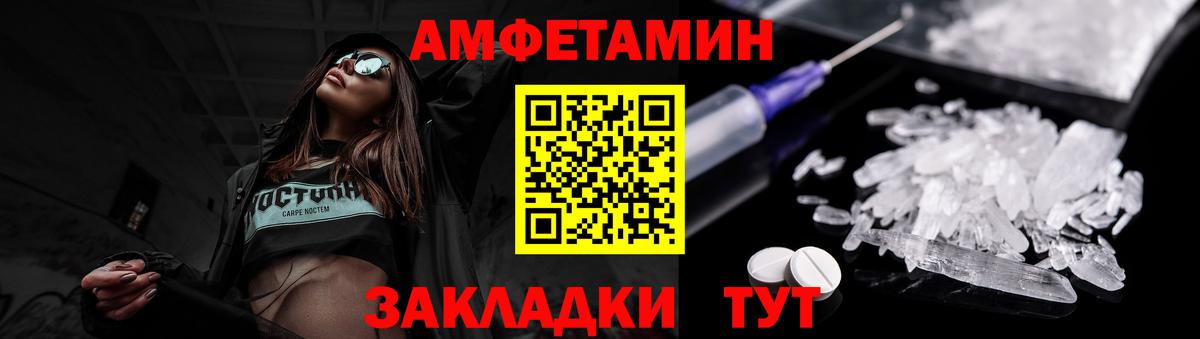 МЕТАМФЕТАМИН витя  Вход с VPN  МЕТАМФЕТАМИН  Лениногорск 