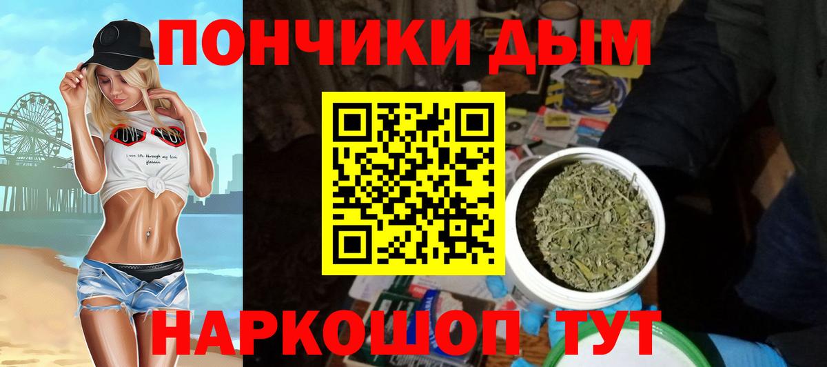Где купить наркотики?  A-PVP СК кристаллы  Лениногорск  Марихуана  Меф кристаллы  Кокаин  ГАШ  Марихуана  Вход с VPN  КЕТАМИН 